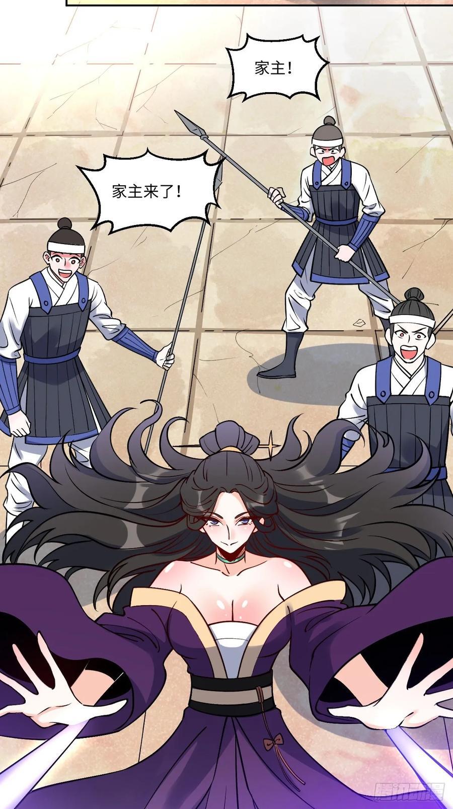 289话43