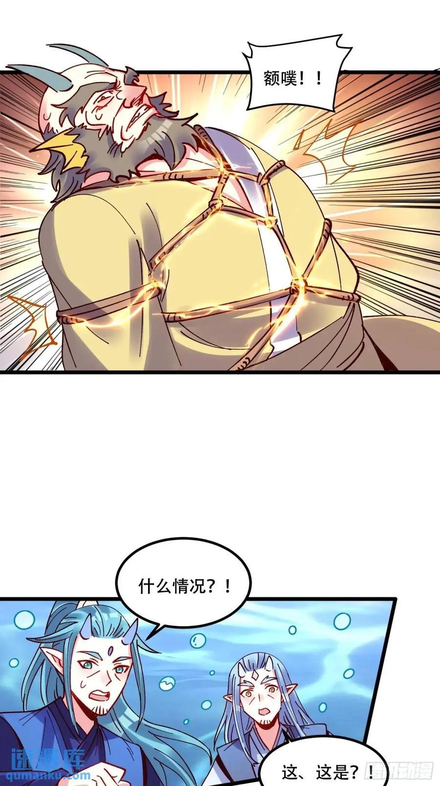 306话34