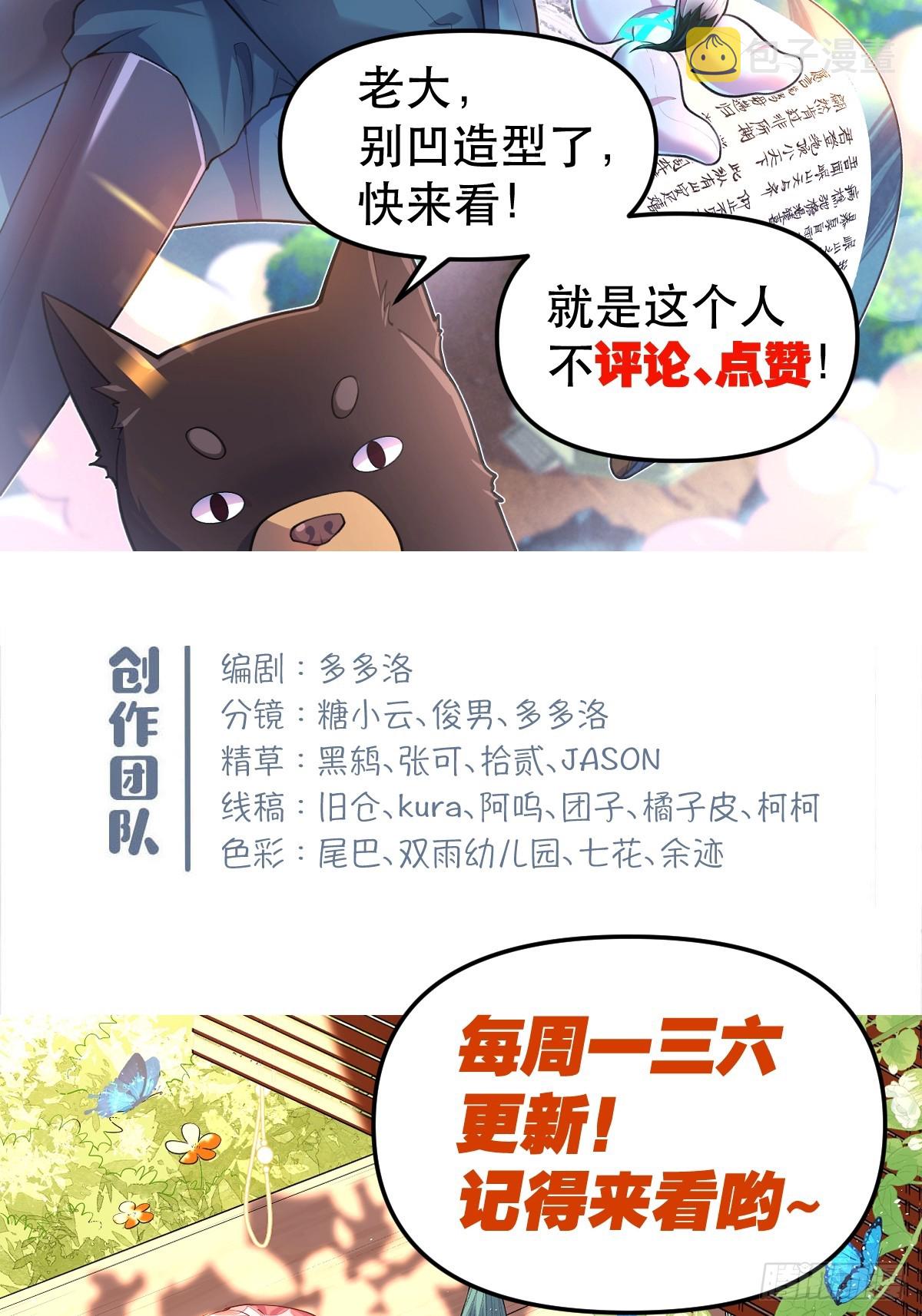 162话78