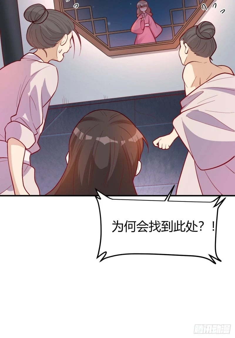 259话25