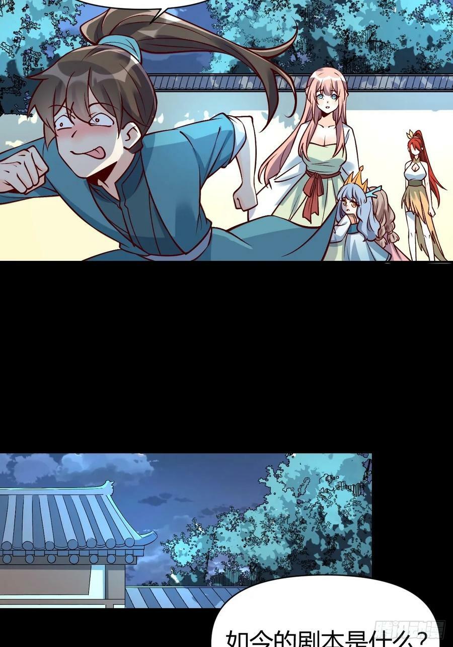 273话32
