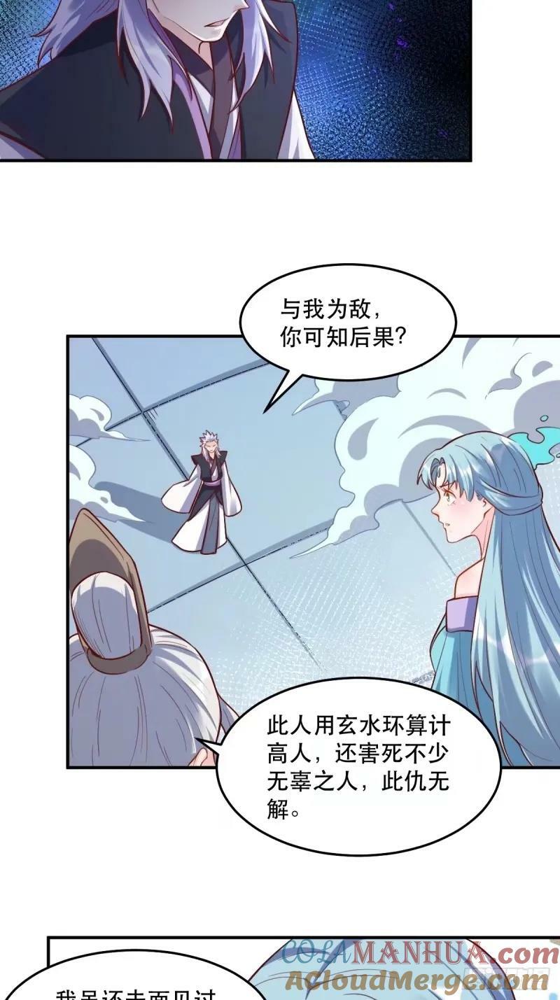 235话24