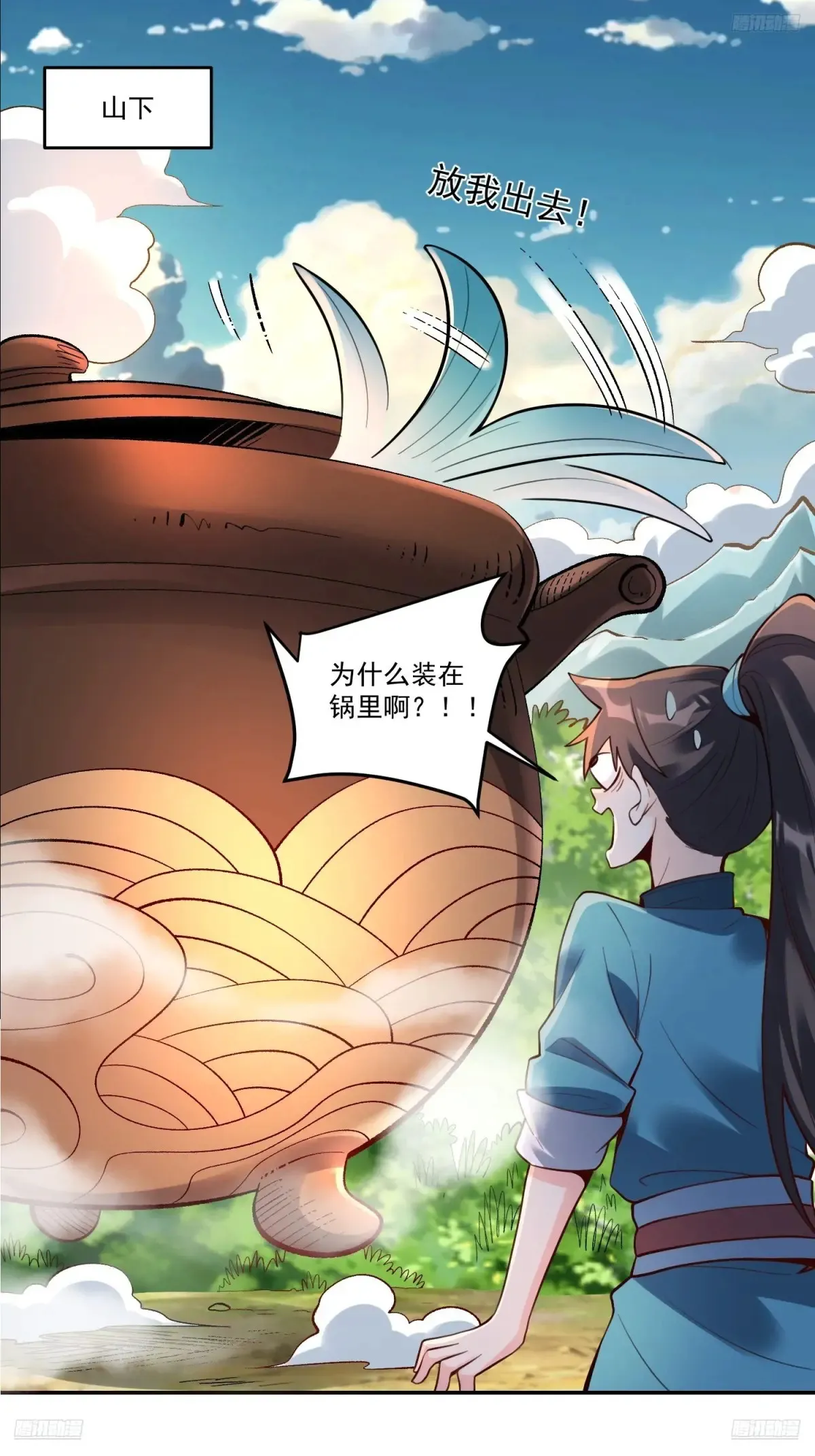 373话5