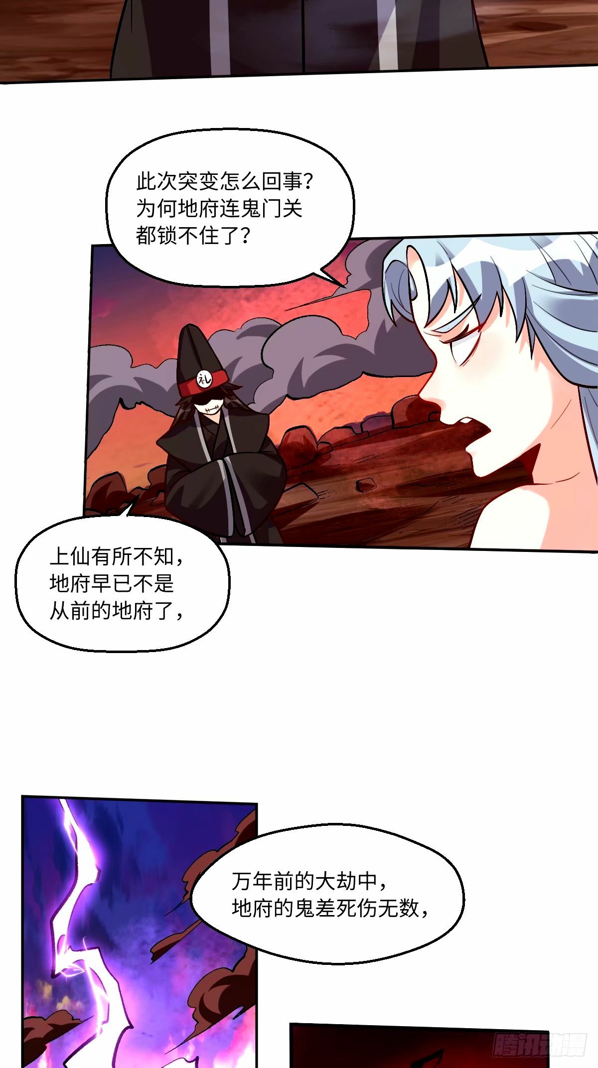 245话16