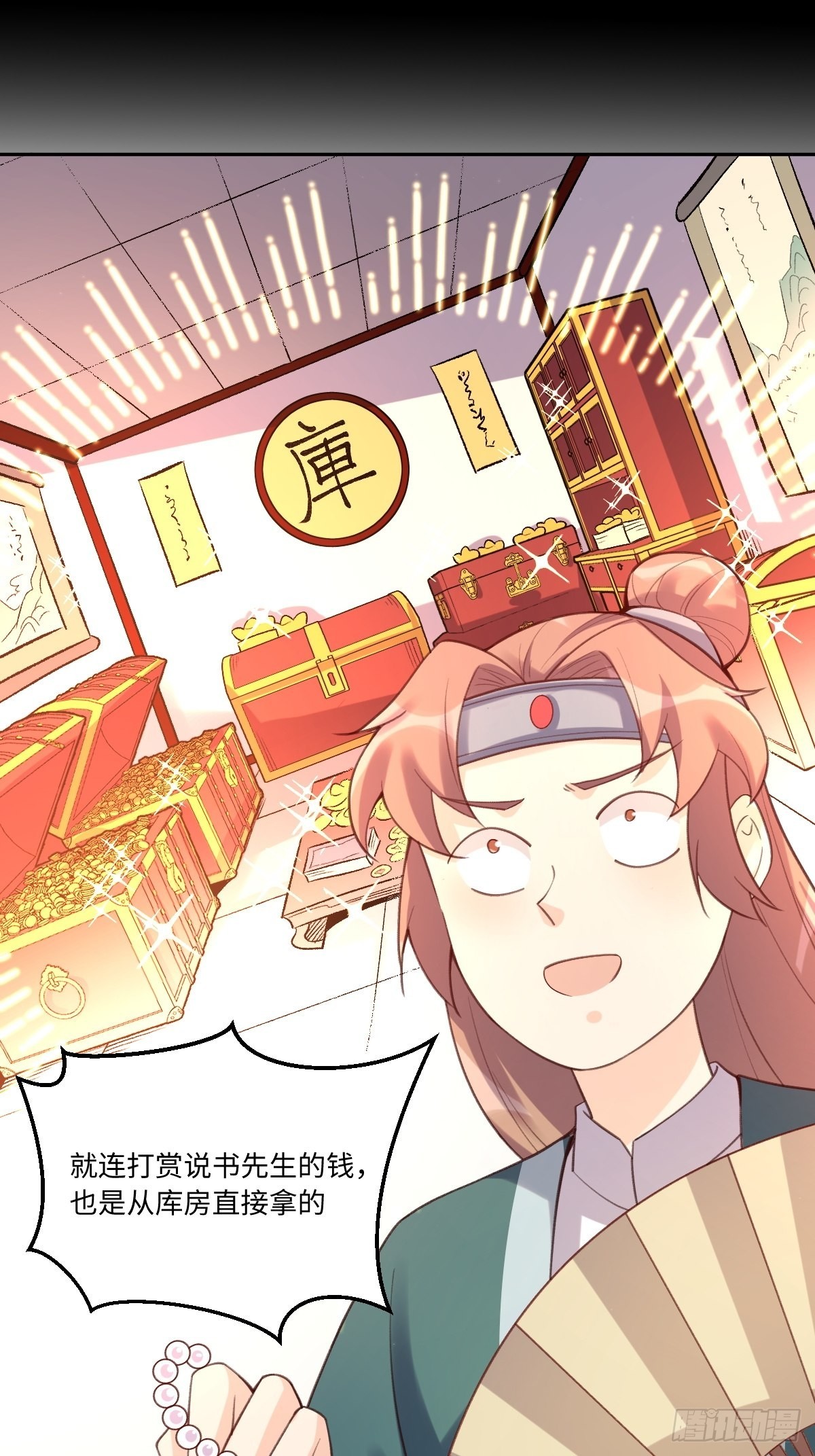 七十三话28