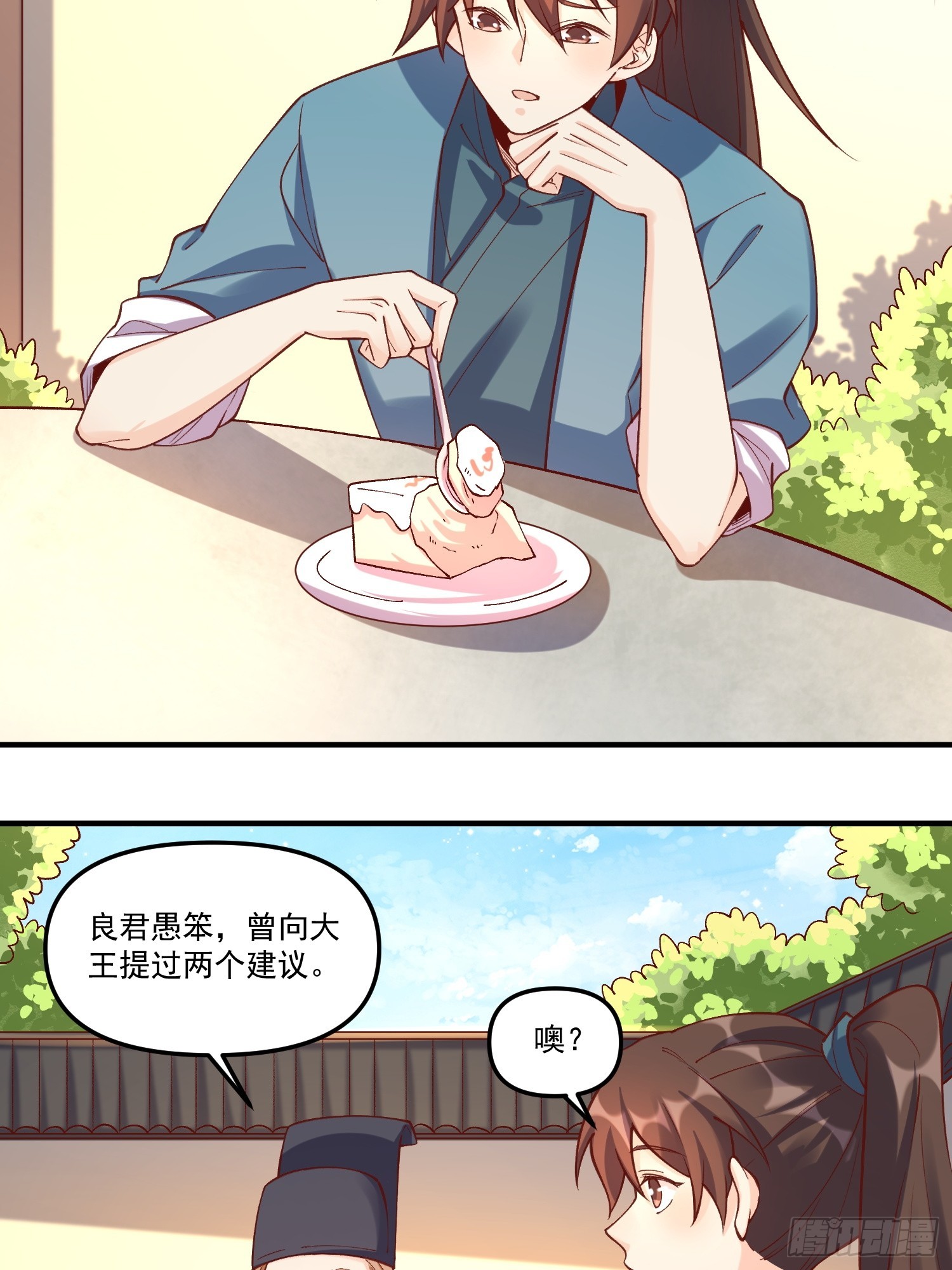 182话2