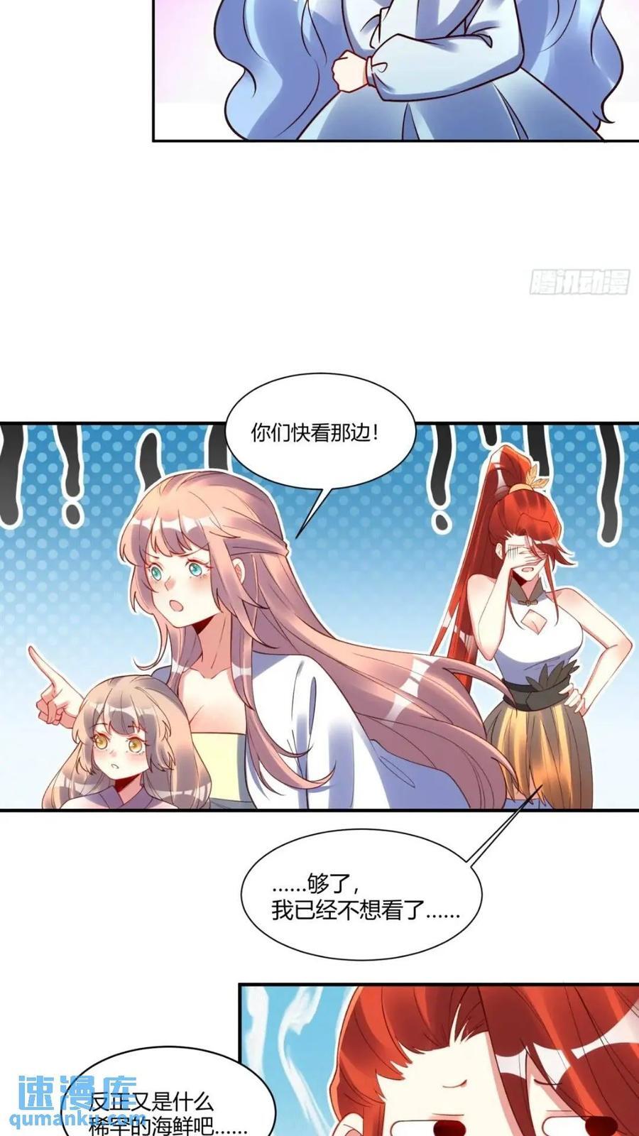 305话23