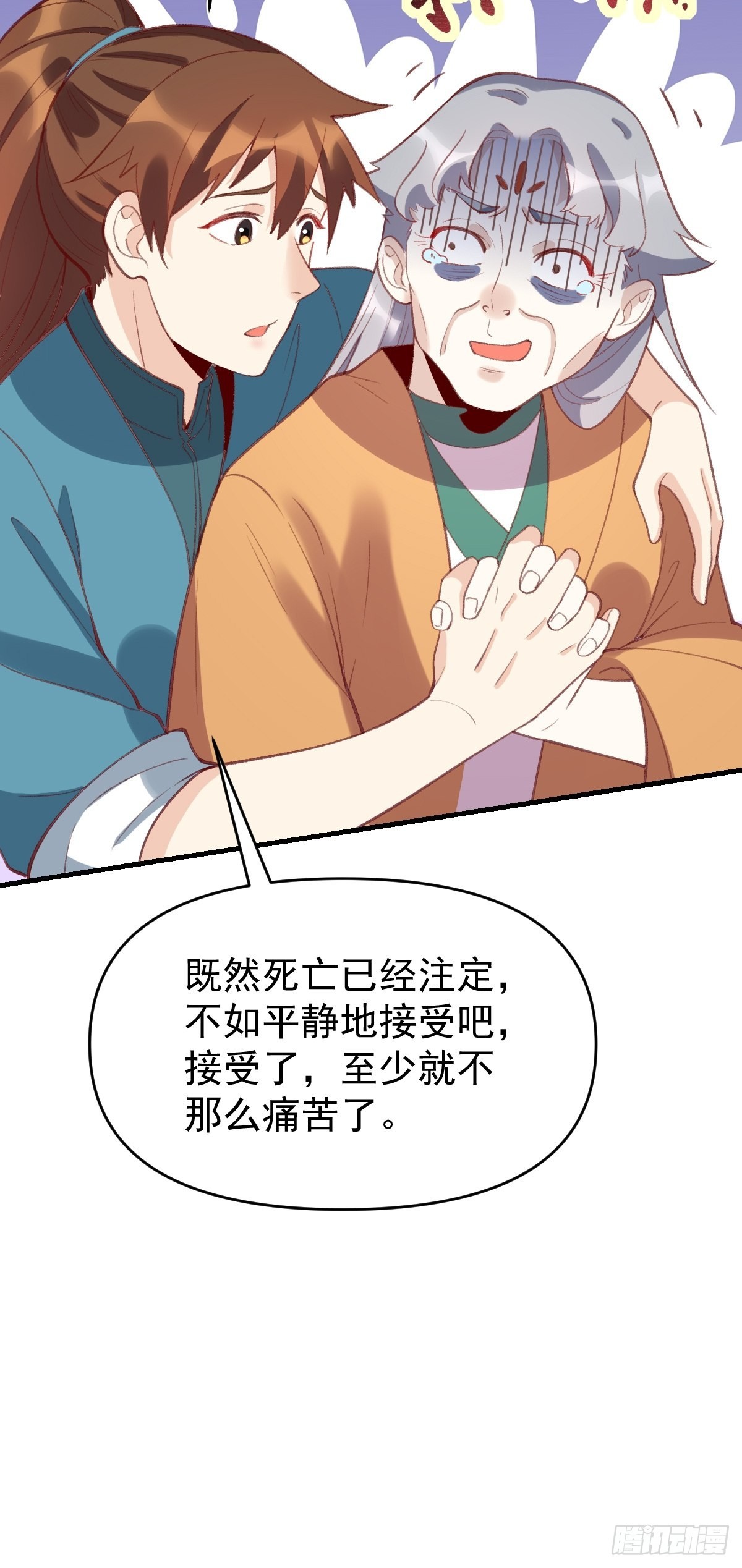 一百零七29