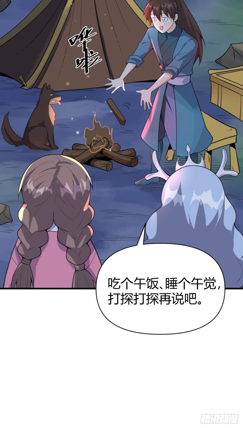 260话57