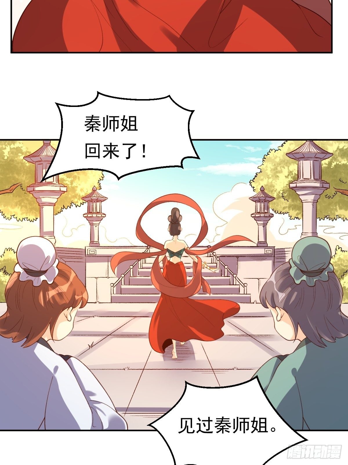 第三十话28
