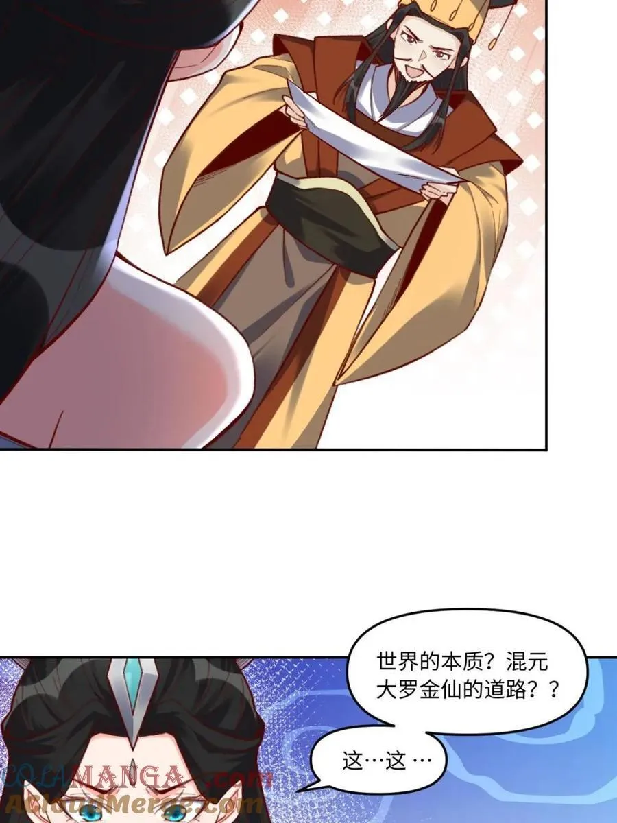 第402话 402话24