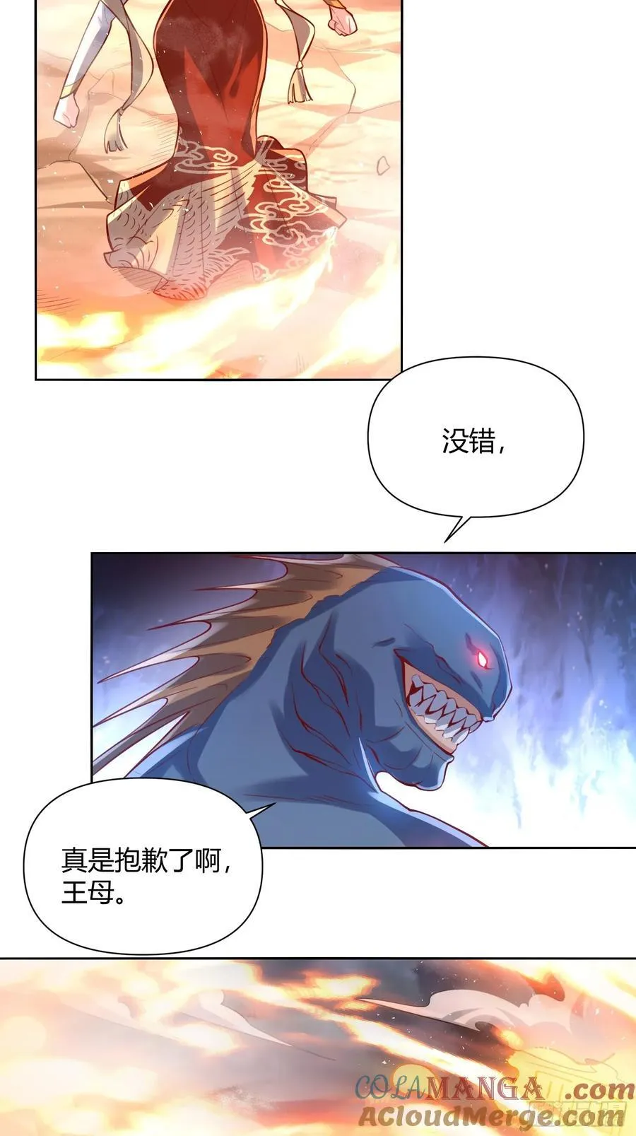 365话34