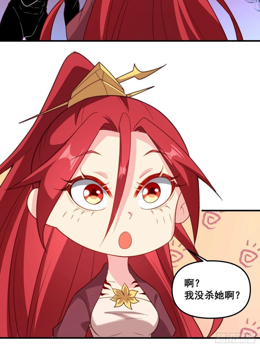 291话28