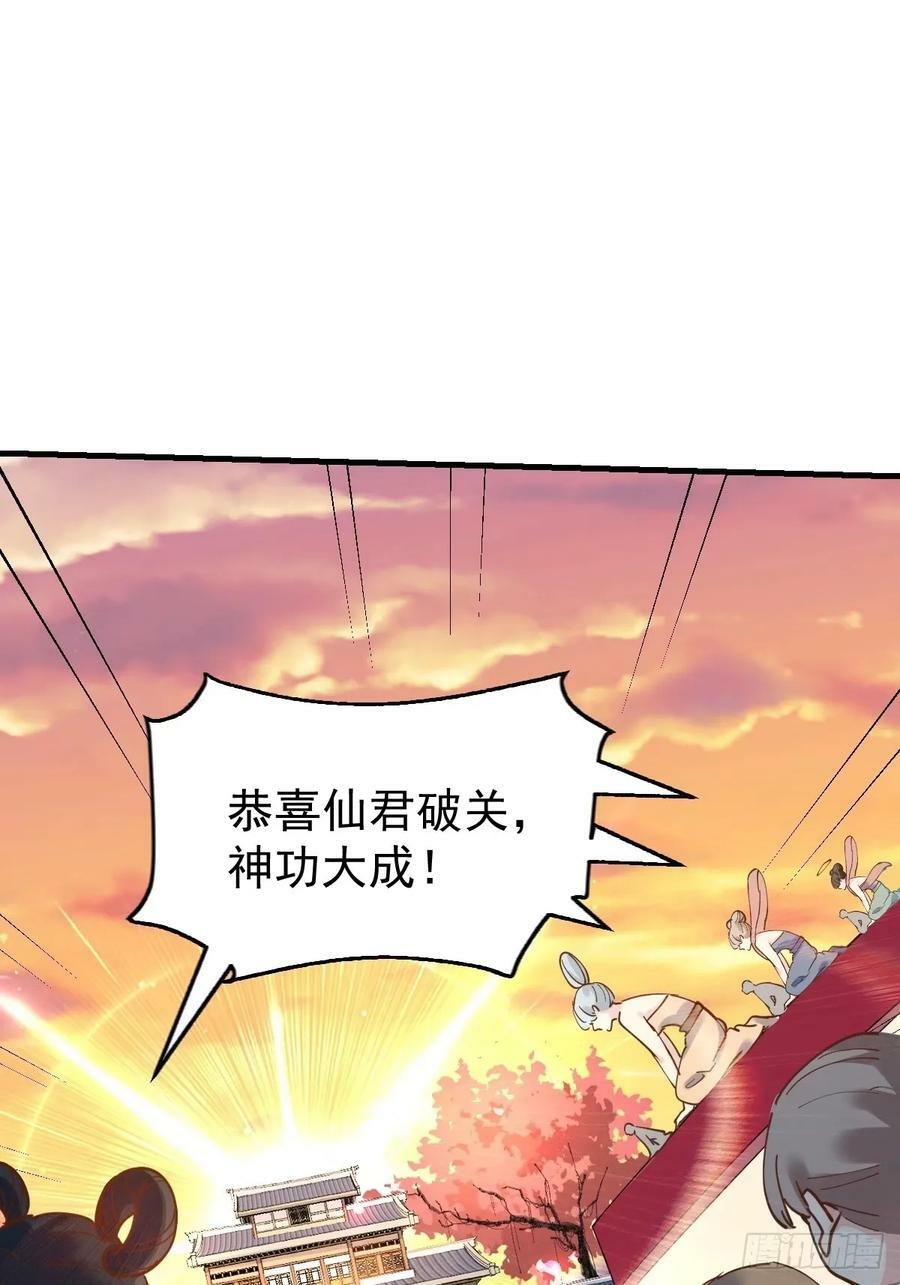 231话40