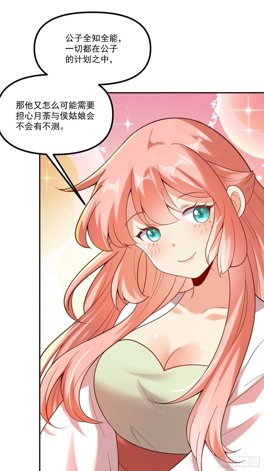 299话56