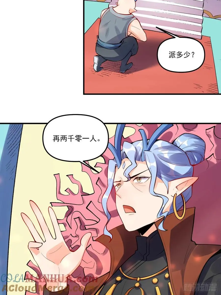 344话12