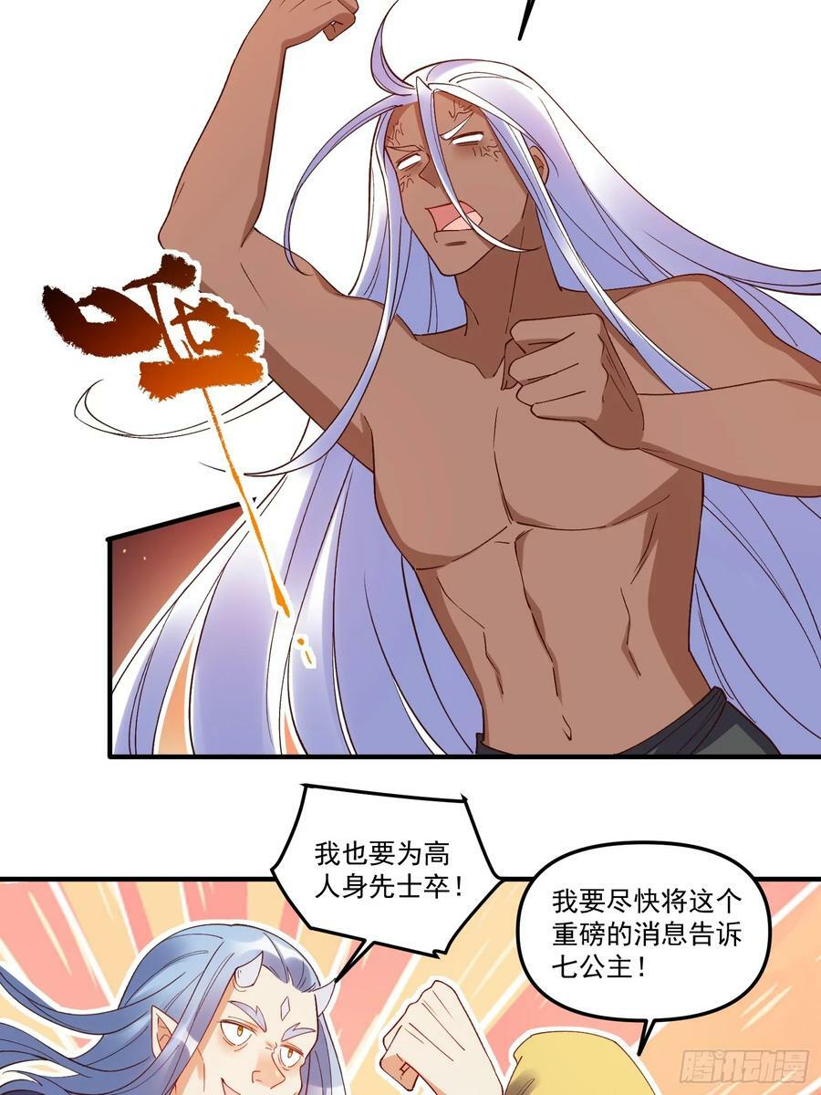219话41