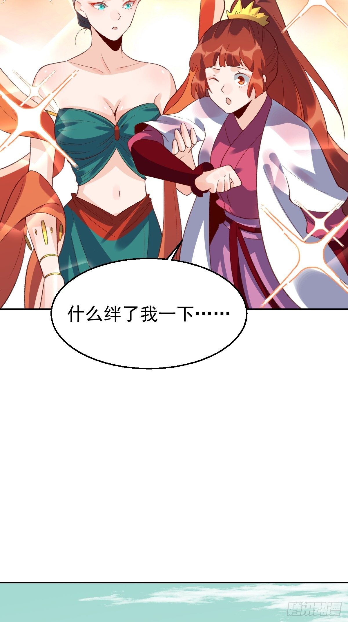 二十九话61