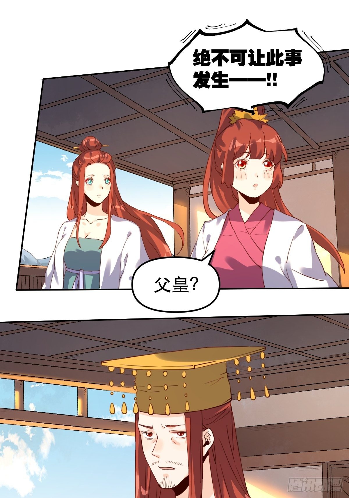 第十九话6