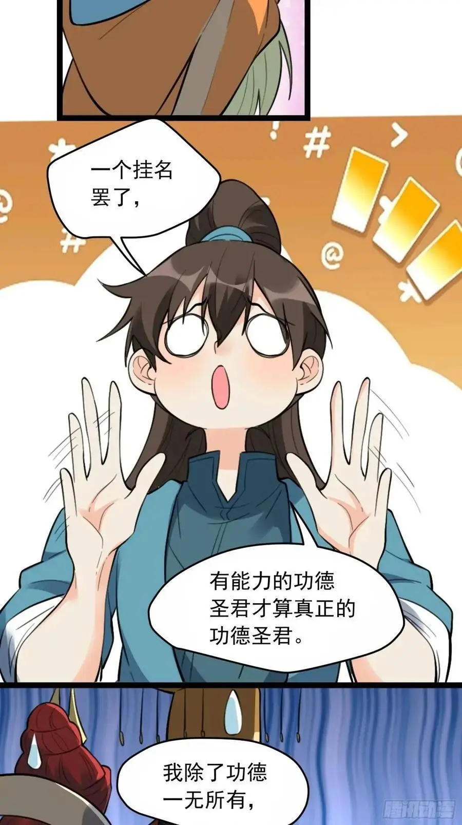 336话22