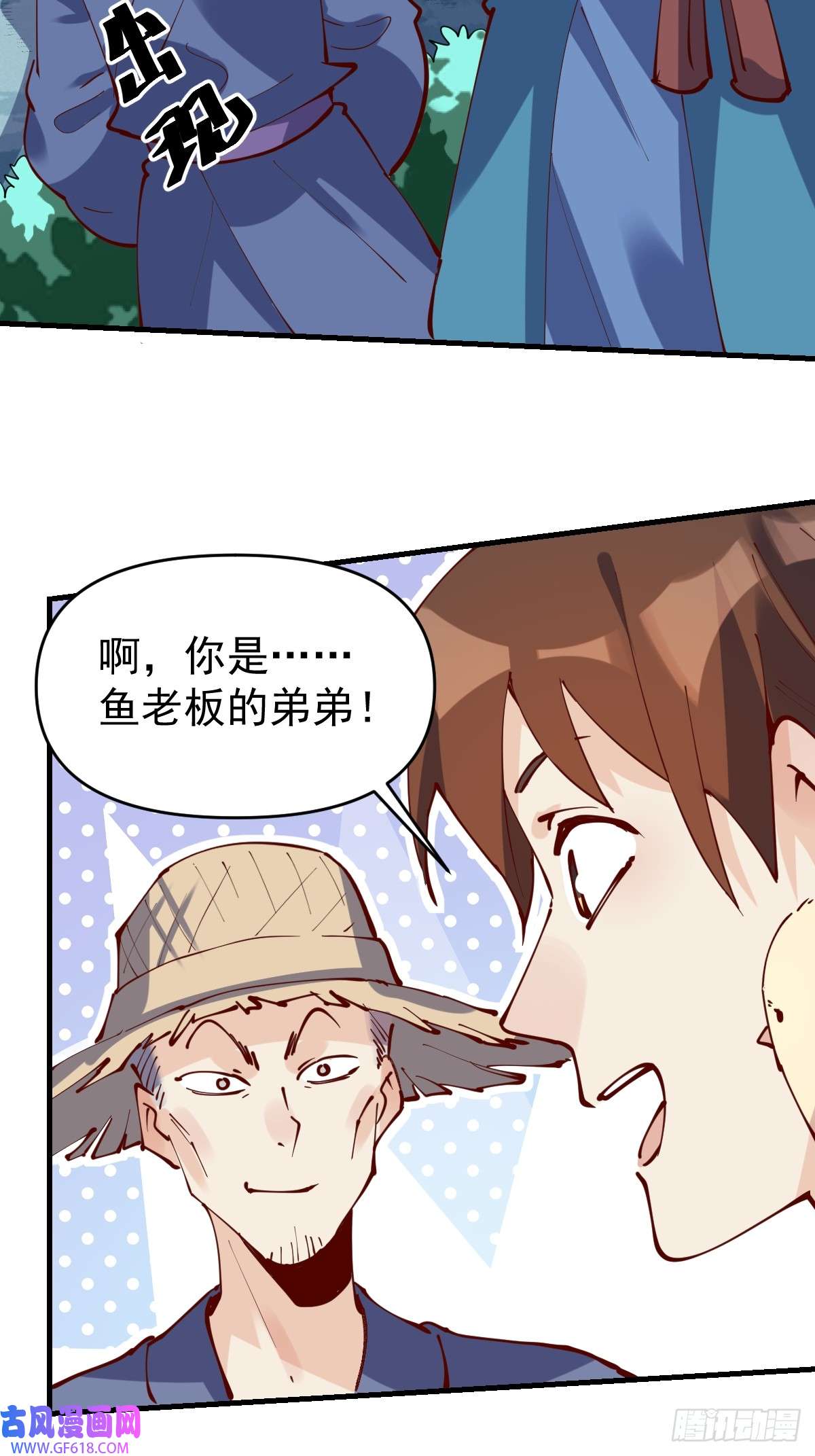 173话2