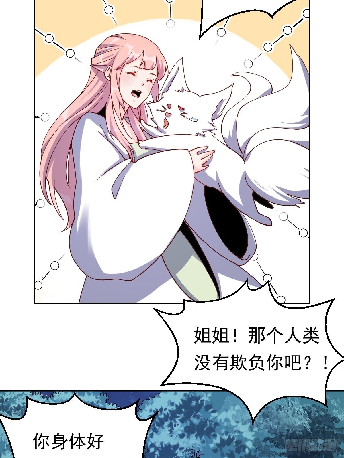 二十七话41