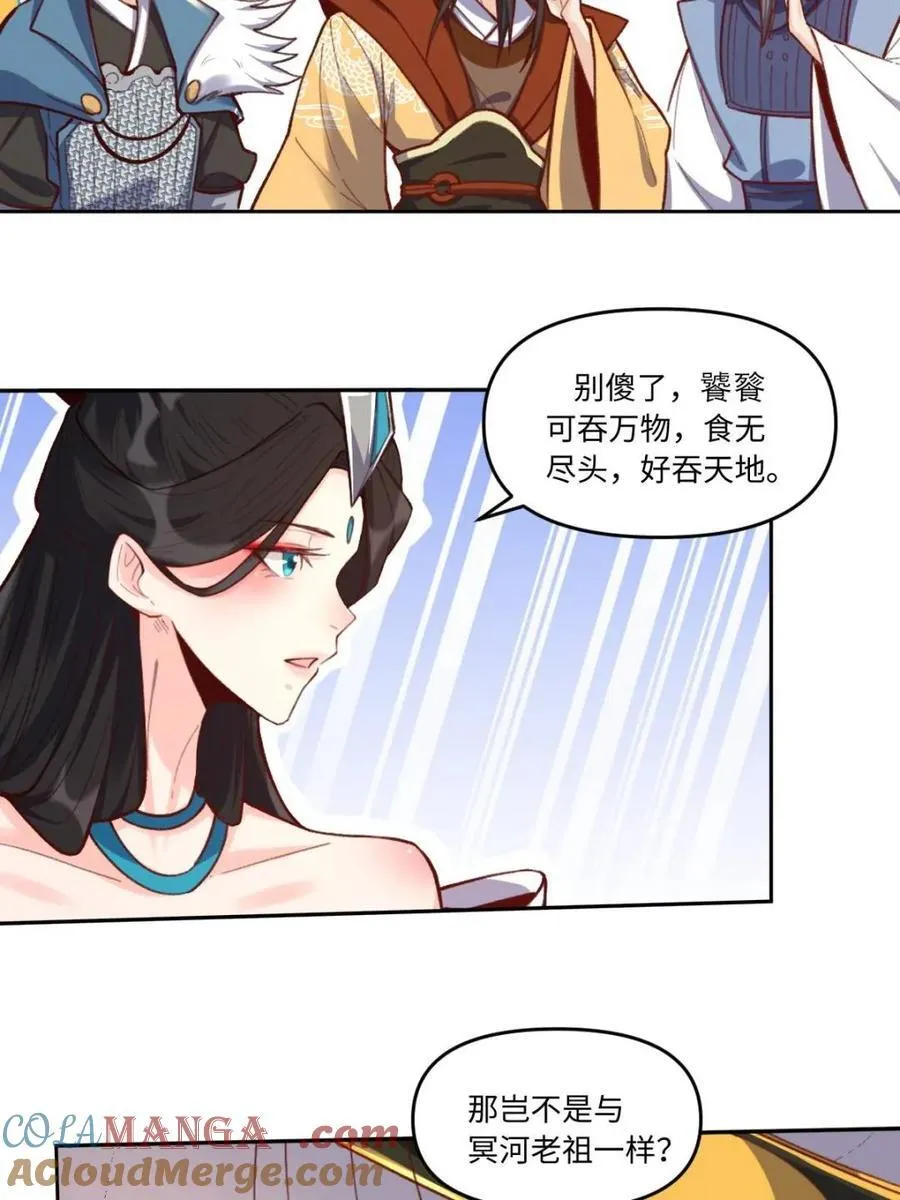 第402话 402话12