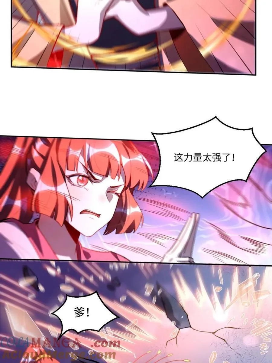 第391话 391话12
