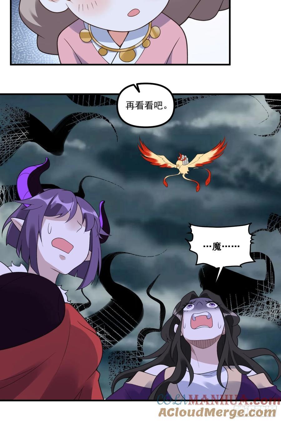 290话36