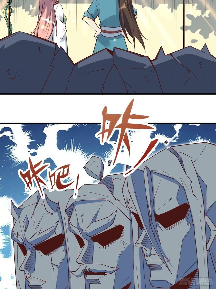 220话32