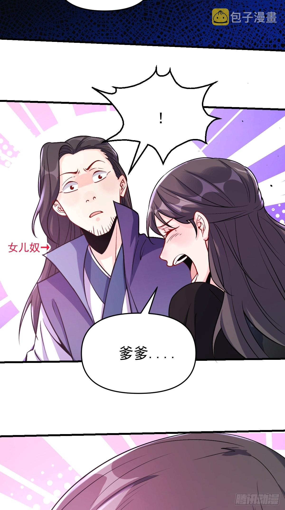 124话9