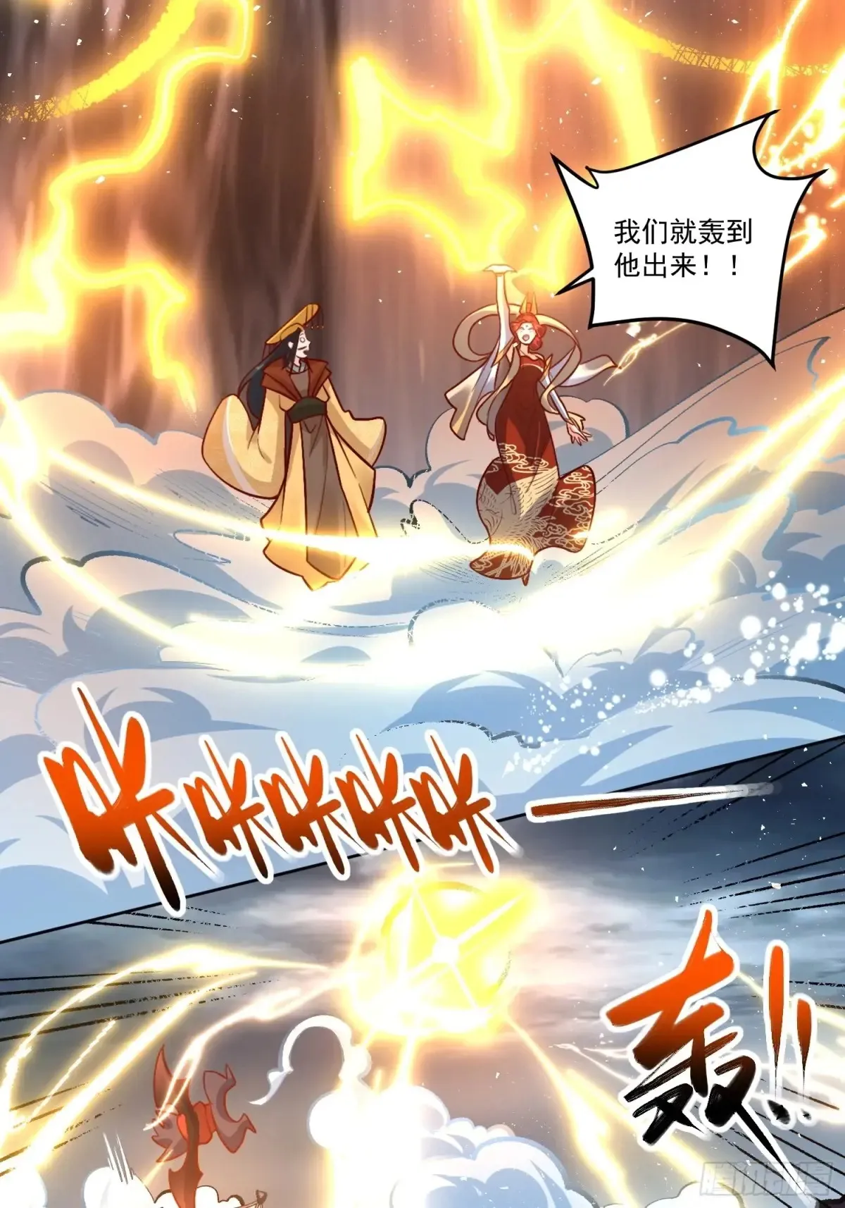 371话30
