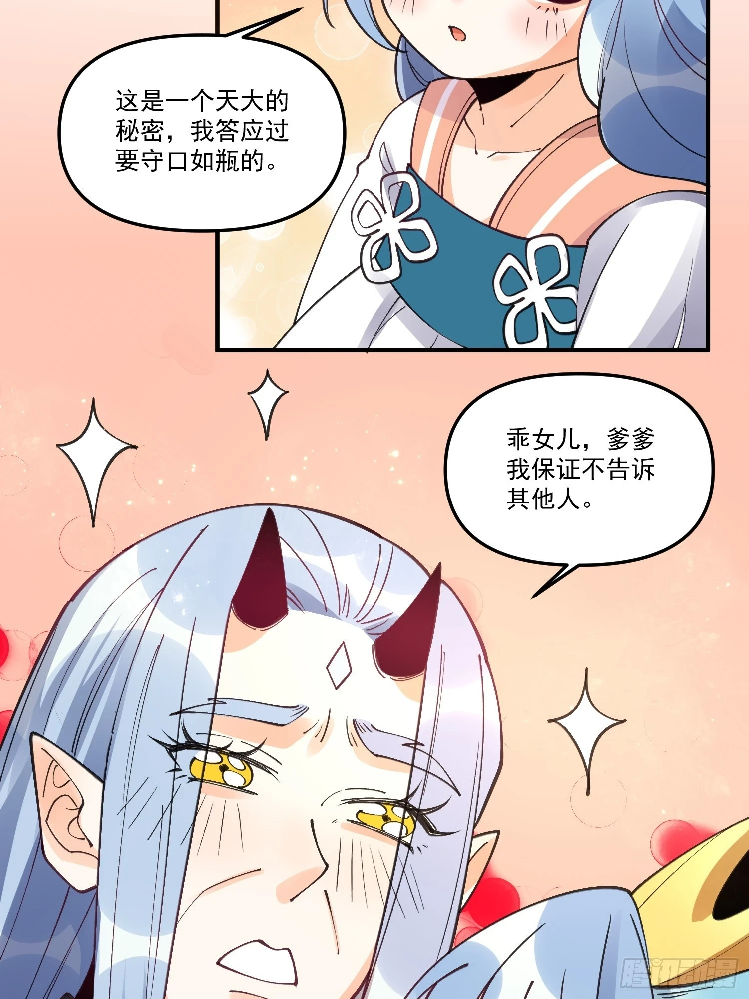 187话48