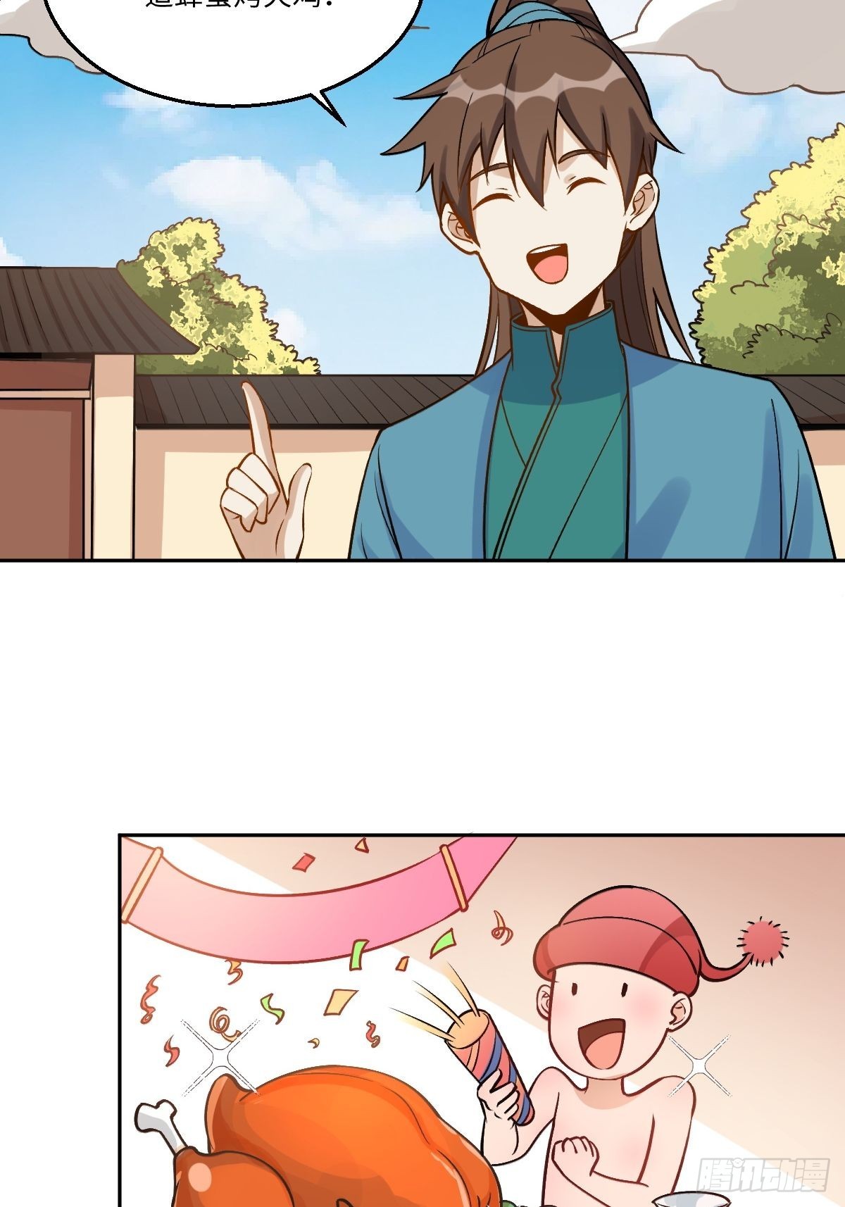 128话34