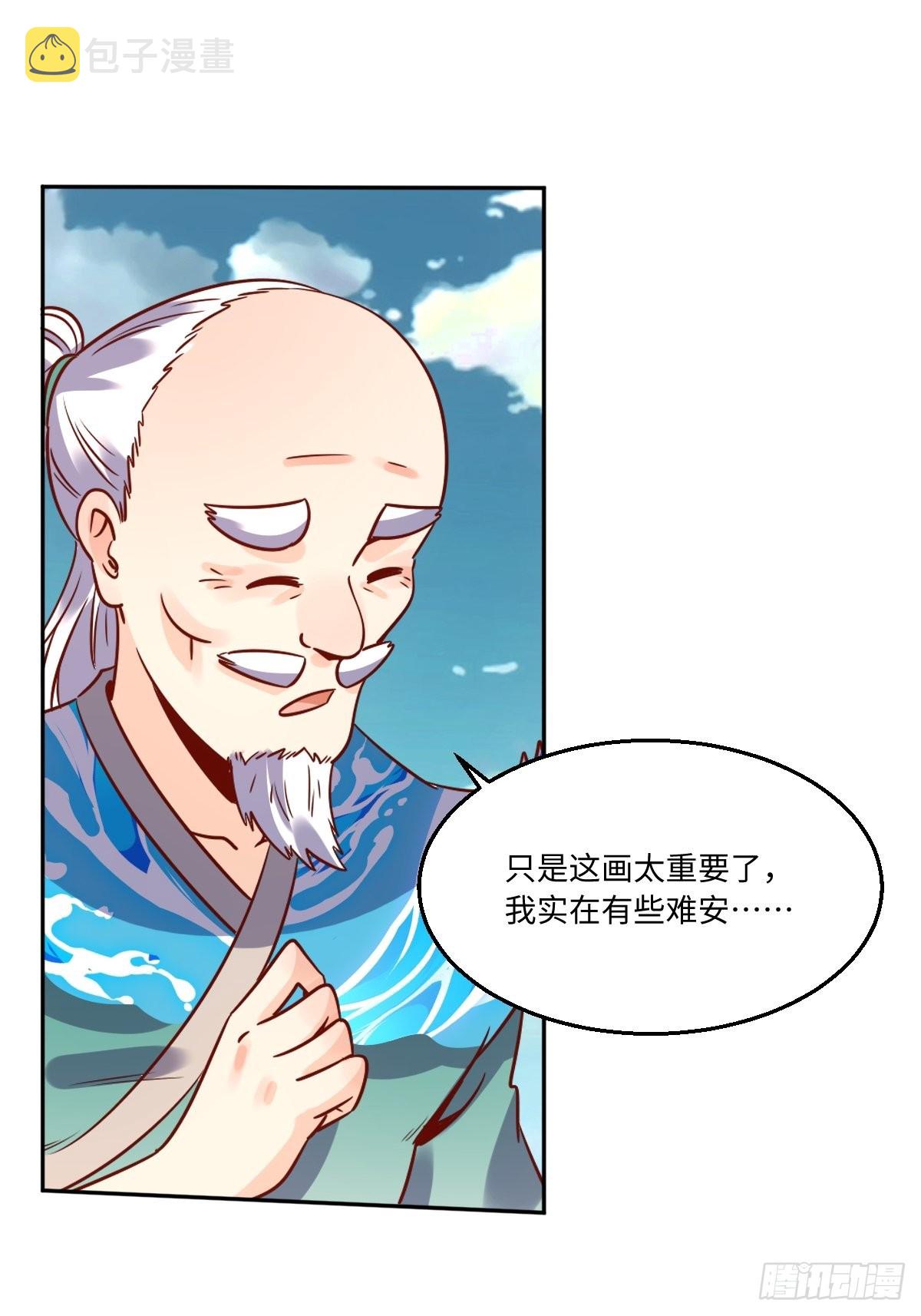 115话28