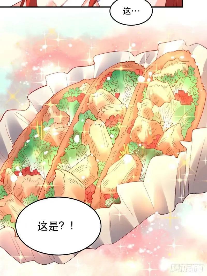 233话8