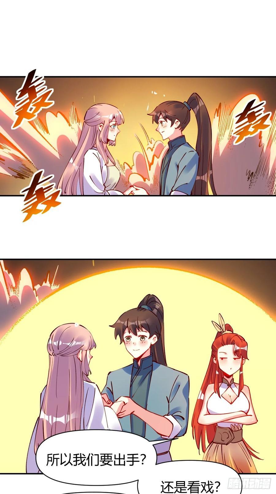 294话41