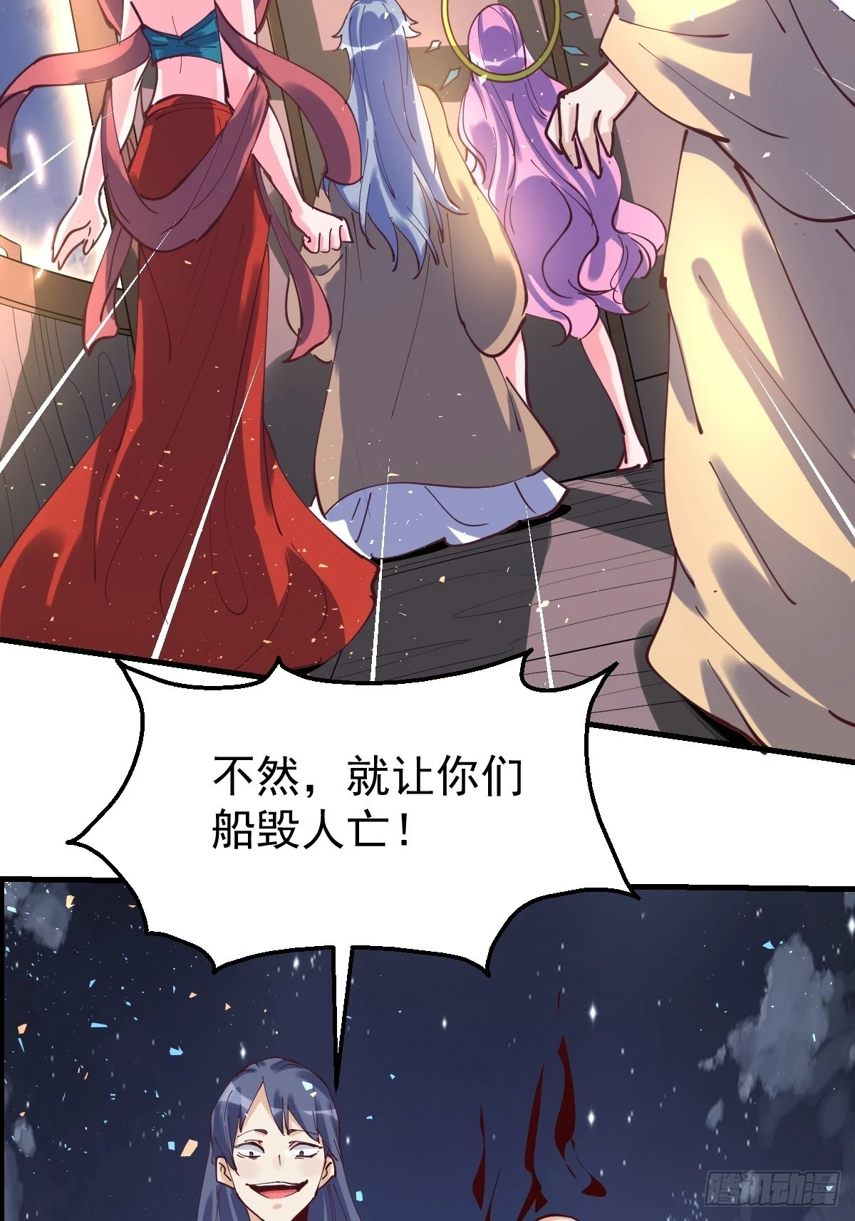 198话39