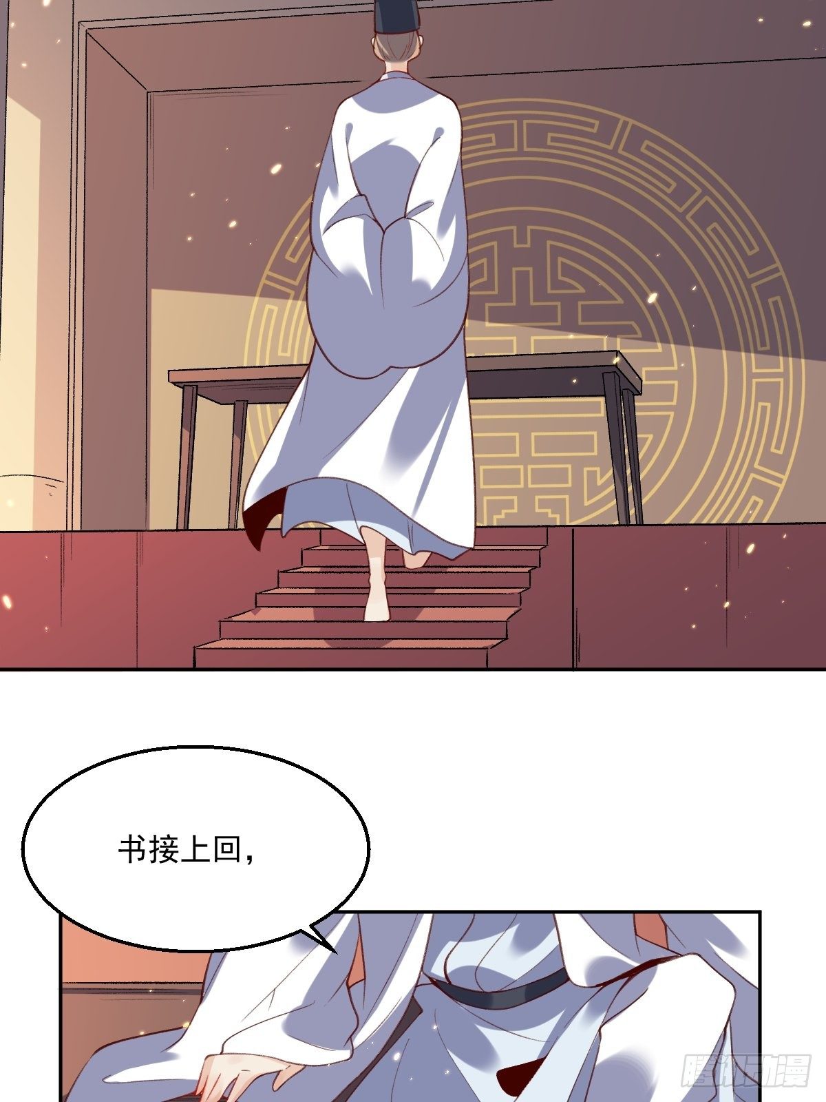 二十六话53