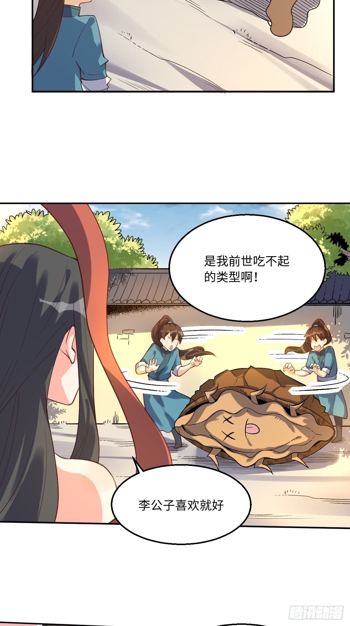 六十二话32