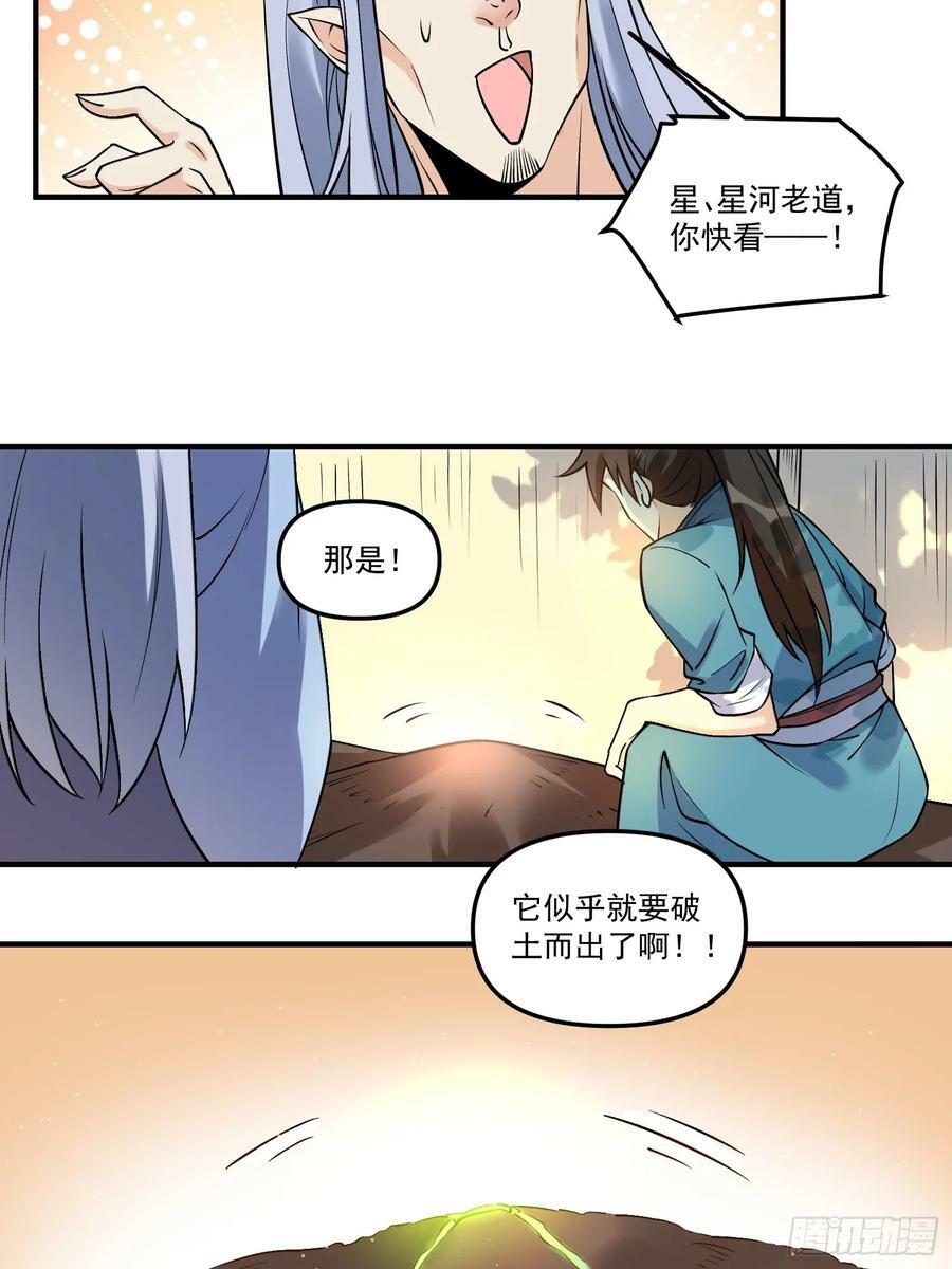 220话16