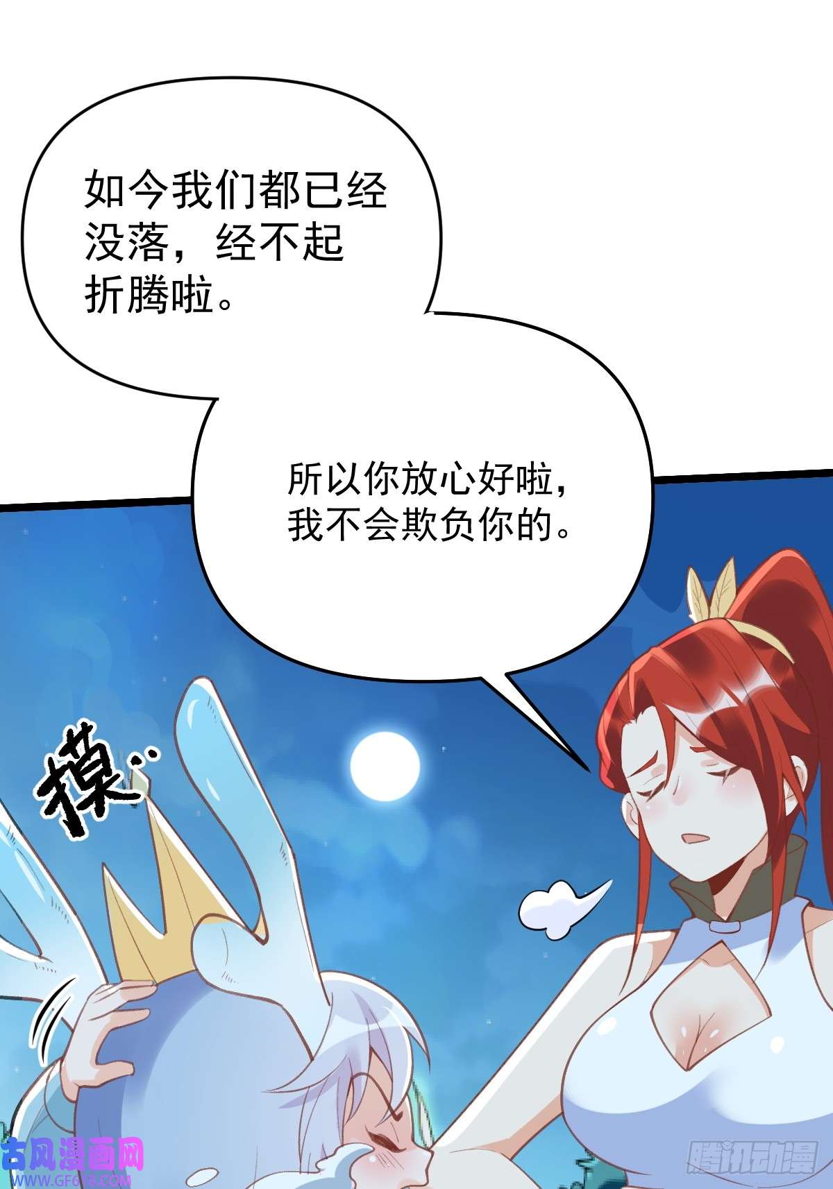 175话11