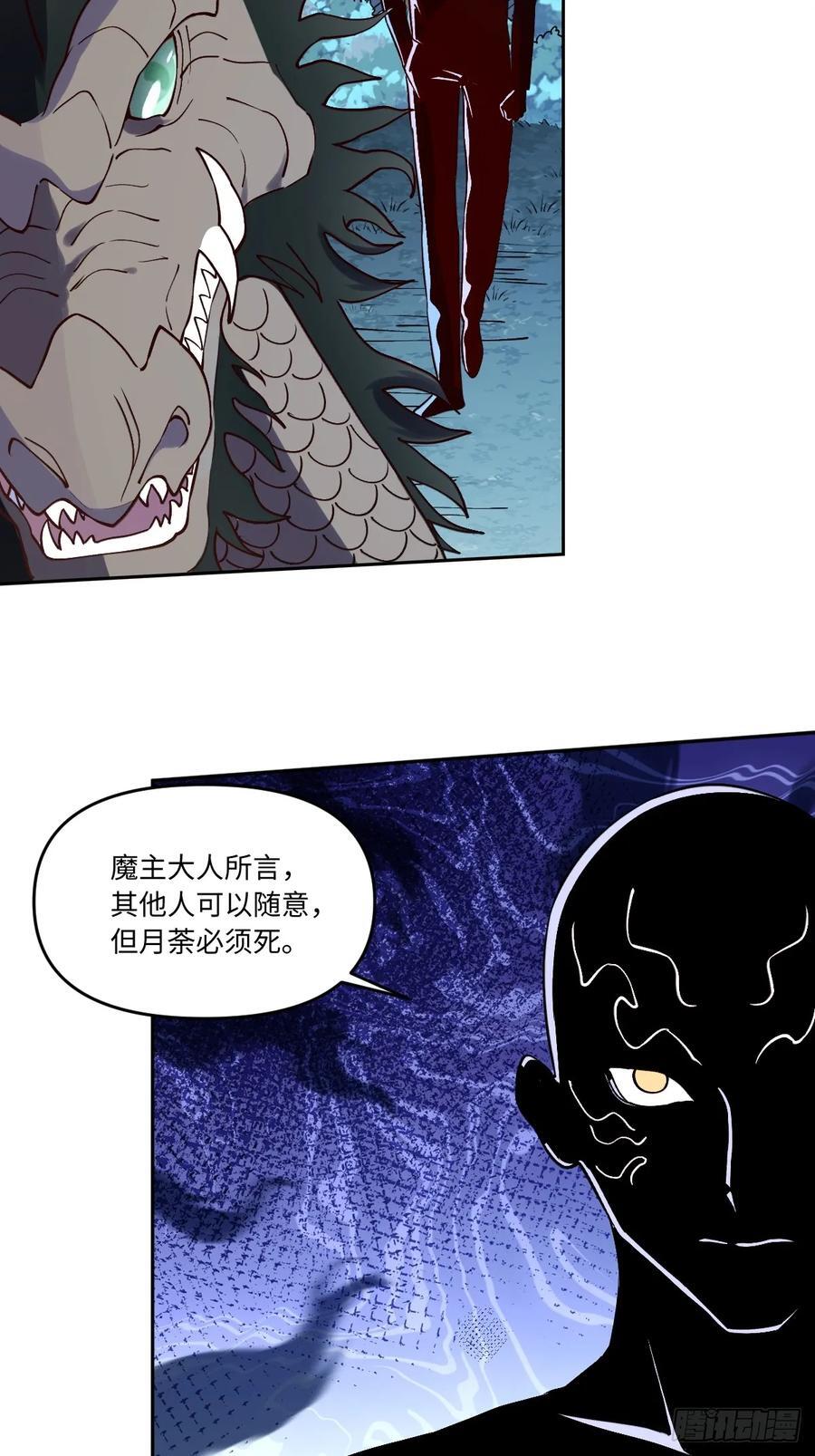 285话40