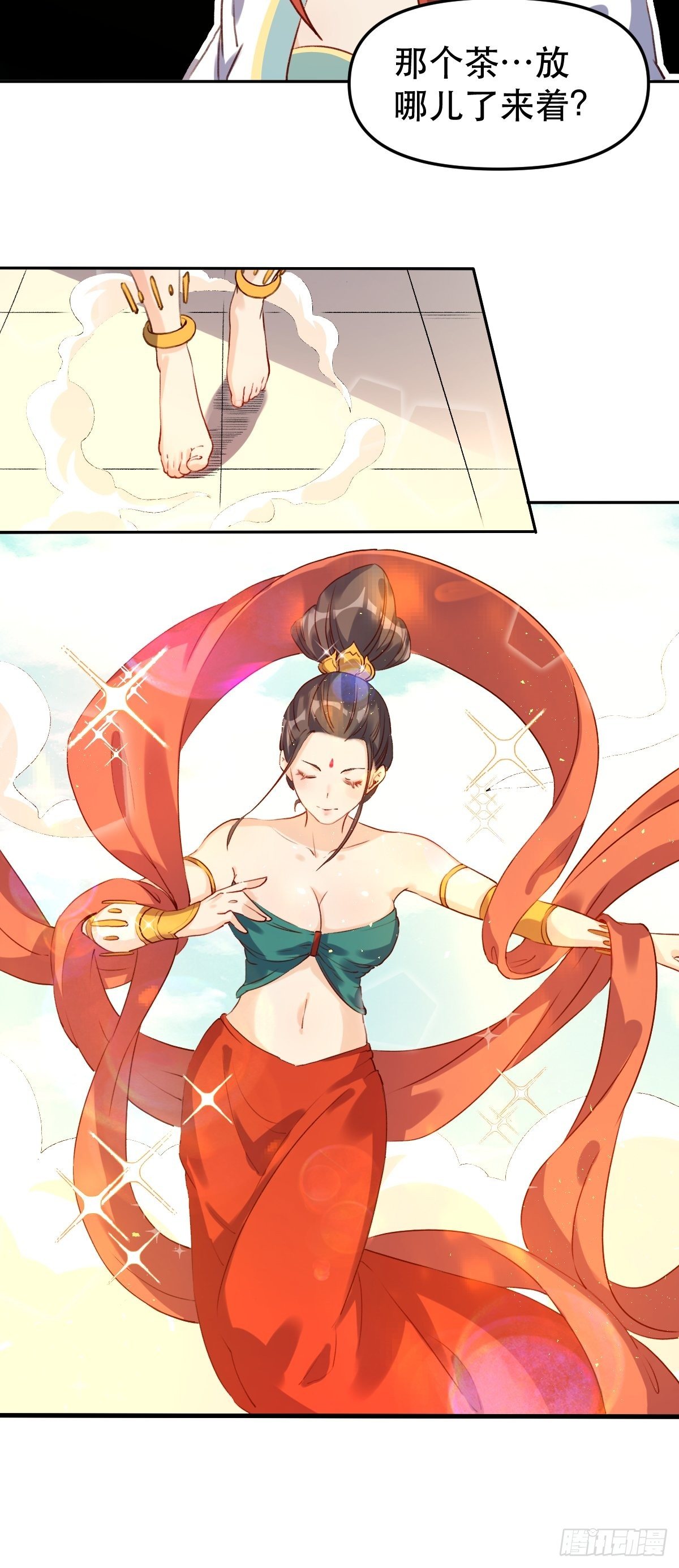 二十五话9