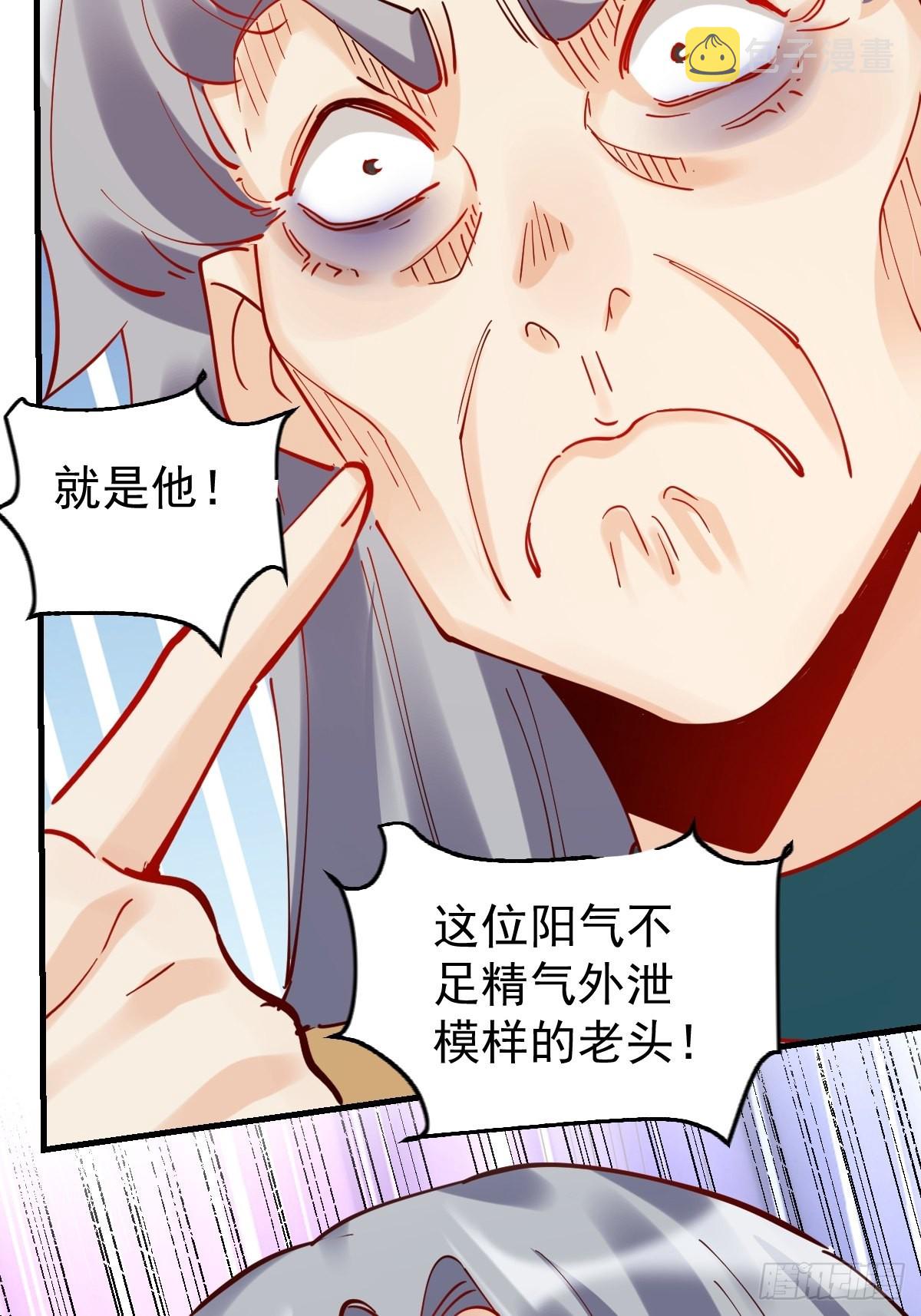 147话3