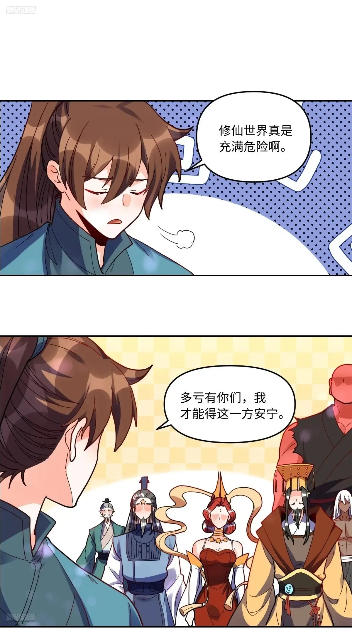 381话1