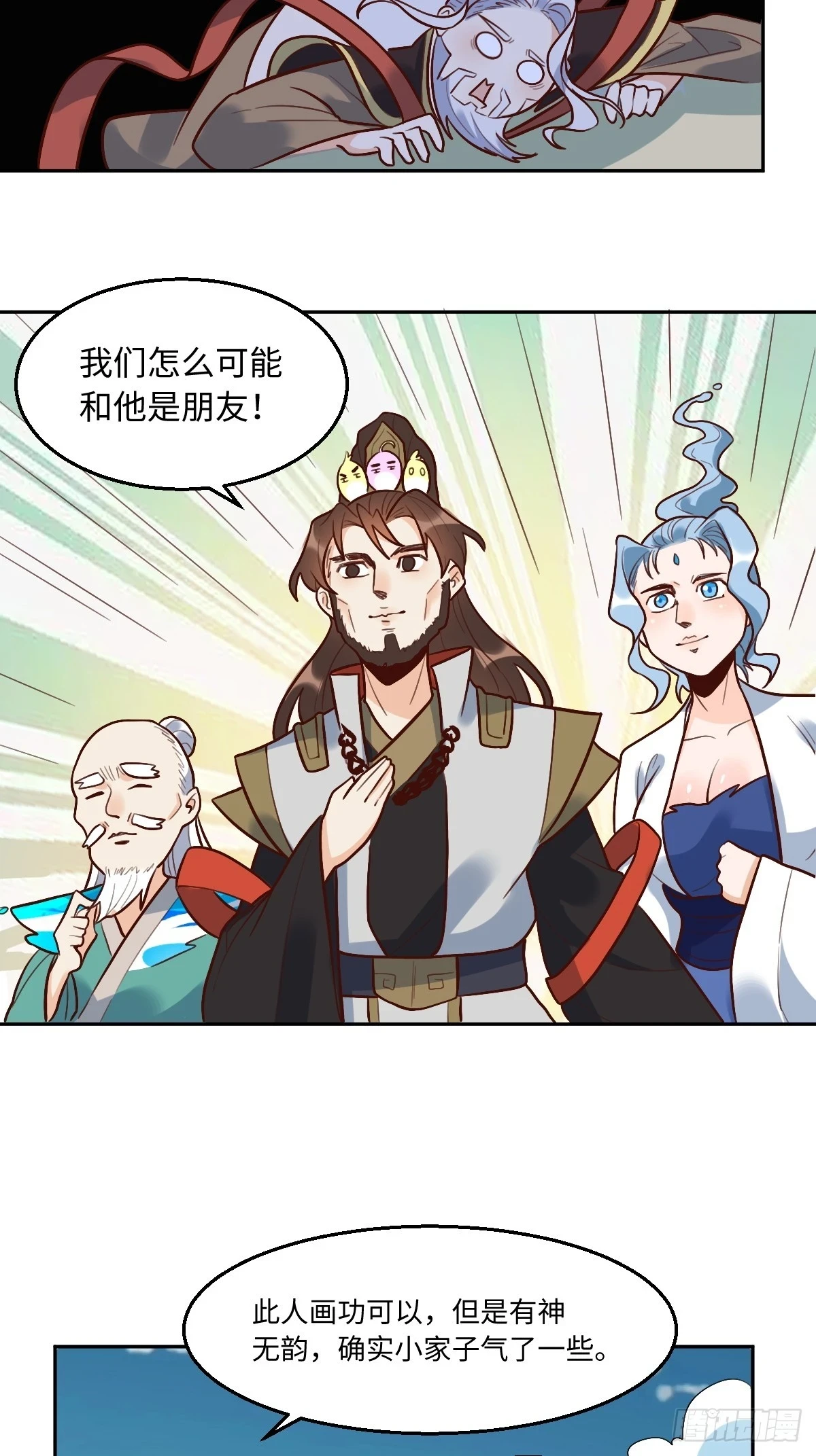192话25