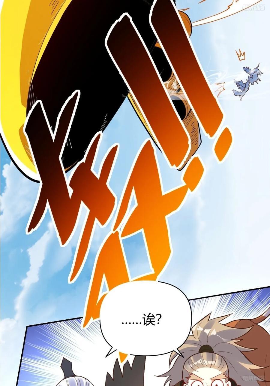 292话10