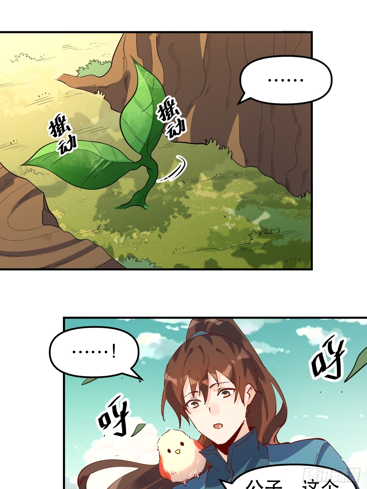 170话39