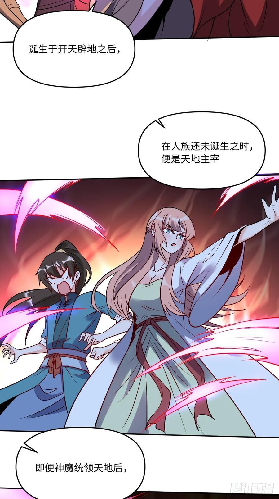 286话44
